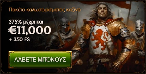 Crusado Casino welcome bonus banner with 375% up to €11,000 + 350 FS