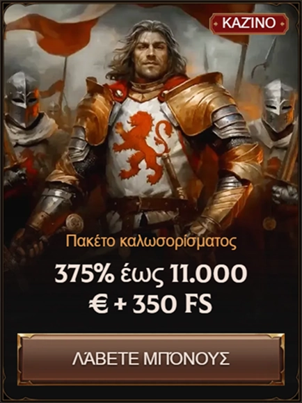 Crusado Casino welcome bonus 375% up to €11,000 + 350 FS