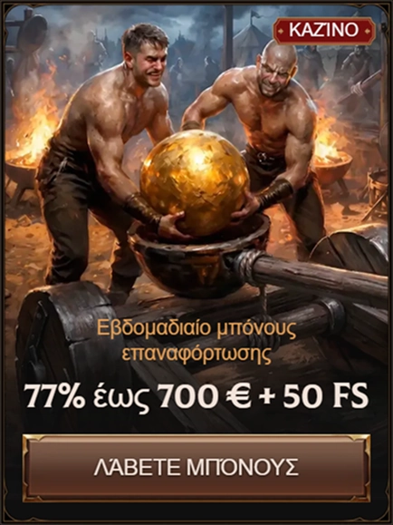 Weekly reload bonus 77% up to €700 + 50 FS banner