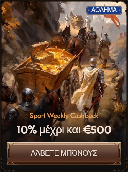 Sport Weekly Cashback 10% up to €500 with knights and treasure cart