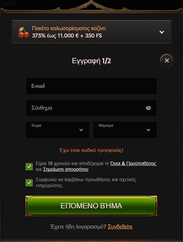 Crusado Casino registration form with email, password, and country fields